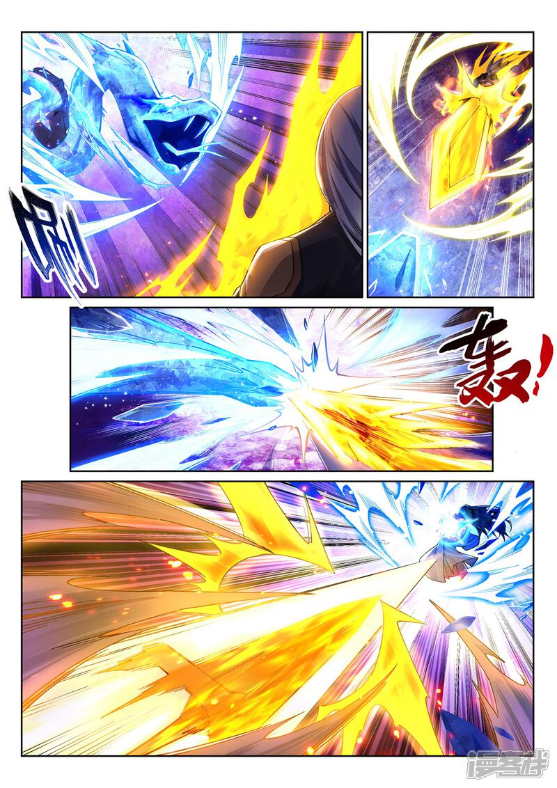【逆天邪神】漫画-（第202话 双重领域）章节漫画下拉式图片-第2张图片