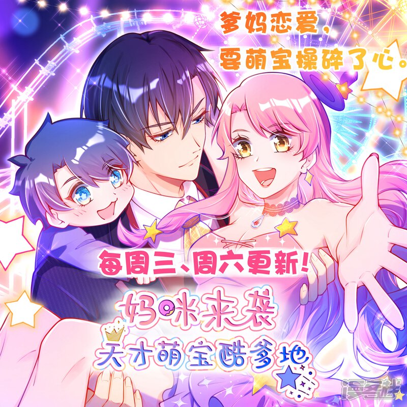 【逆天邪神】漫画-（第201话 凤炎冰夷）章节漫画下拉式图片-第10张图片