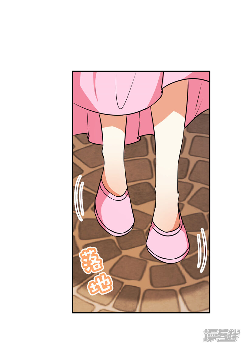 第621话-王爷你好贱-追梦动漫（第10张）