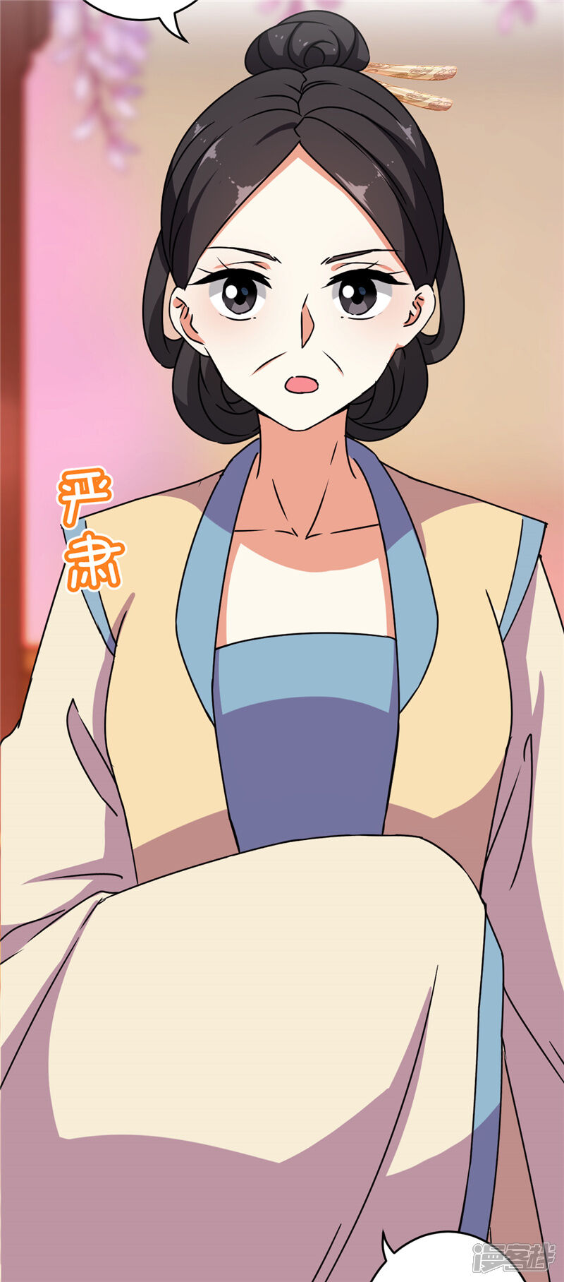 第622话-王爷你好贱-追梦动漫（第14张）