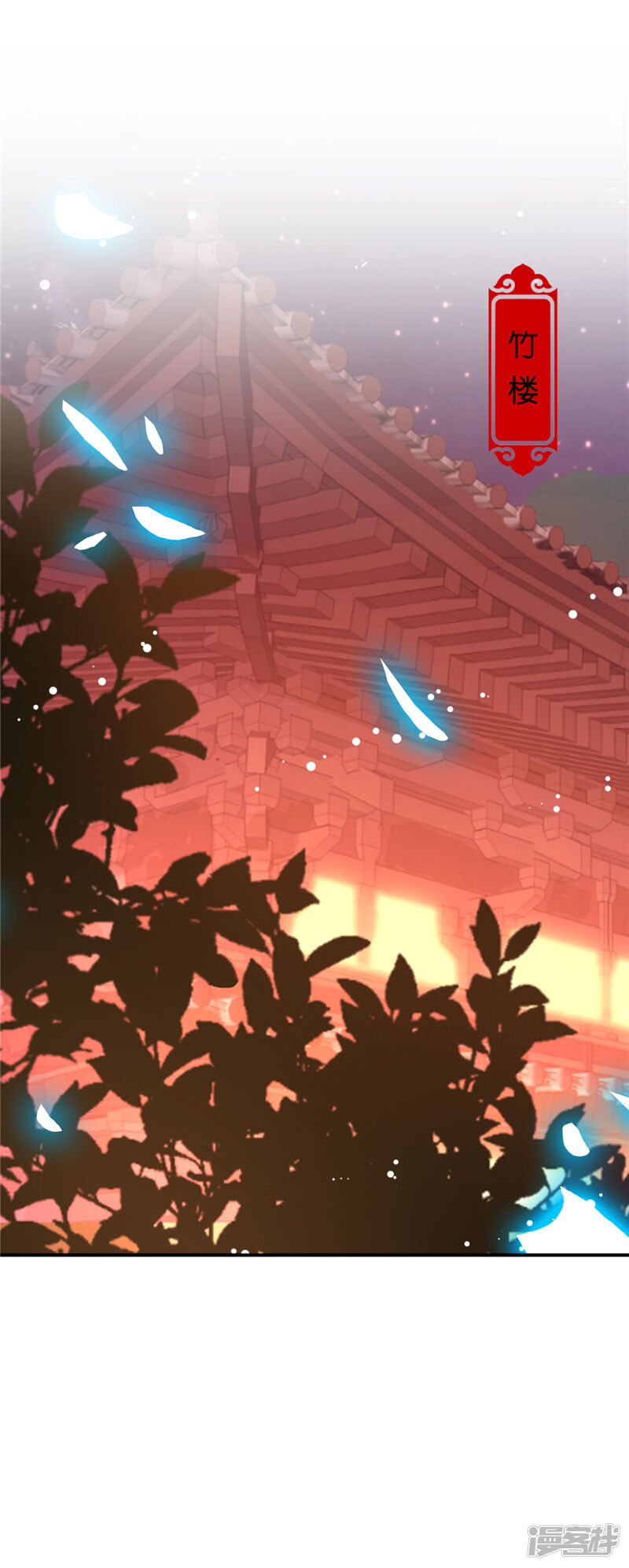 第622话-王爷你好贱-追梦动漫（第16张）