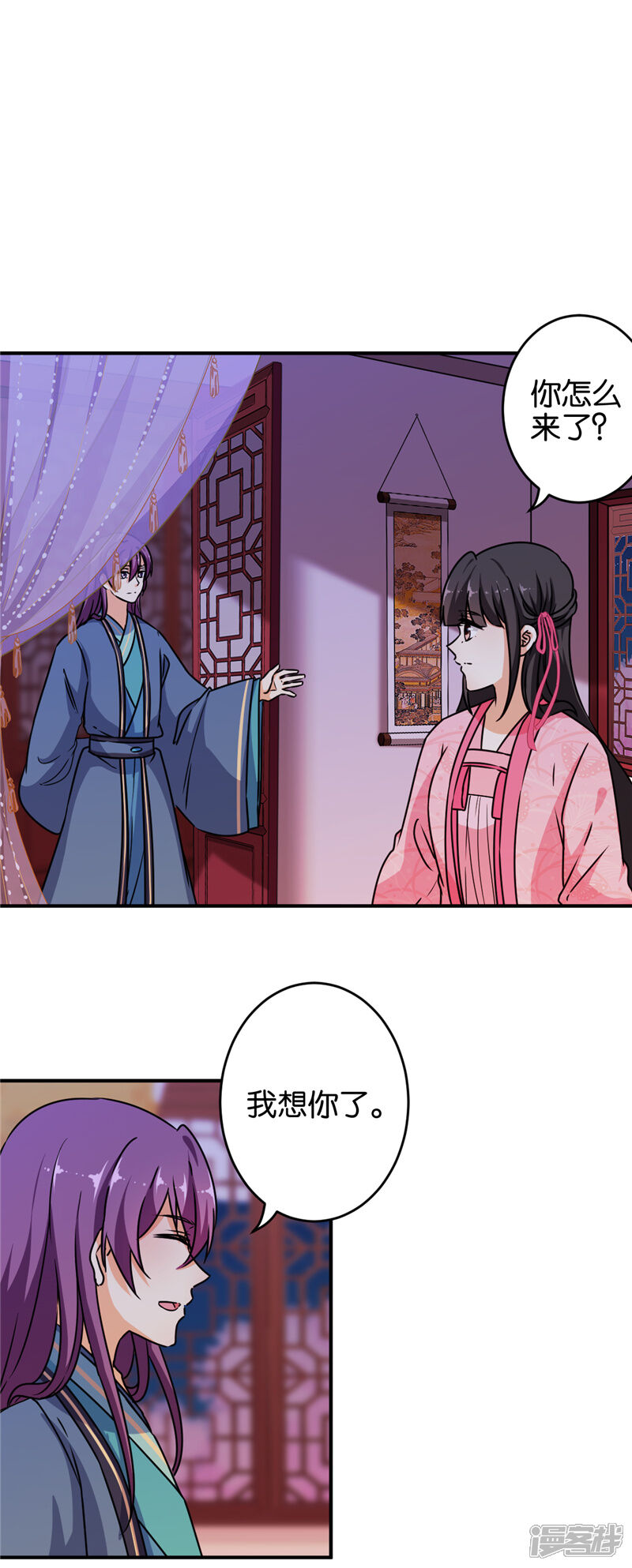 第622话-王爷你好贱-追梦动漫（第17张）