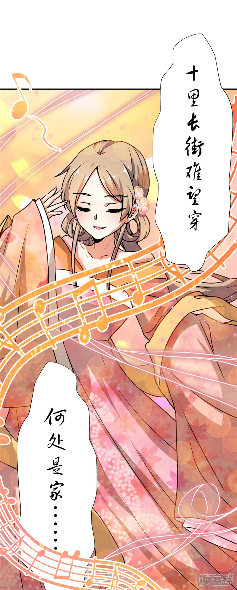 第624话-王爷你好贱-追梦动漫（第12张）