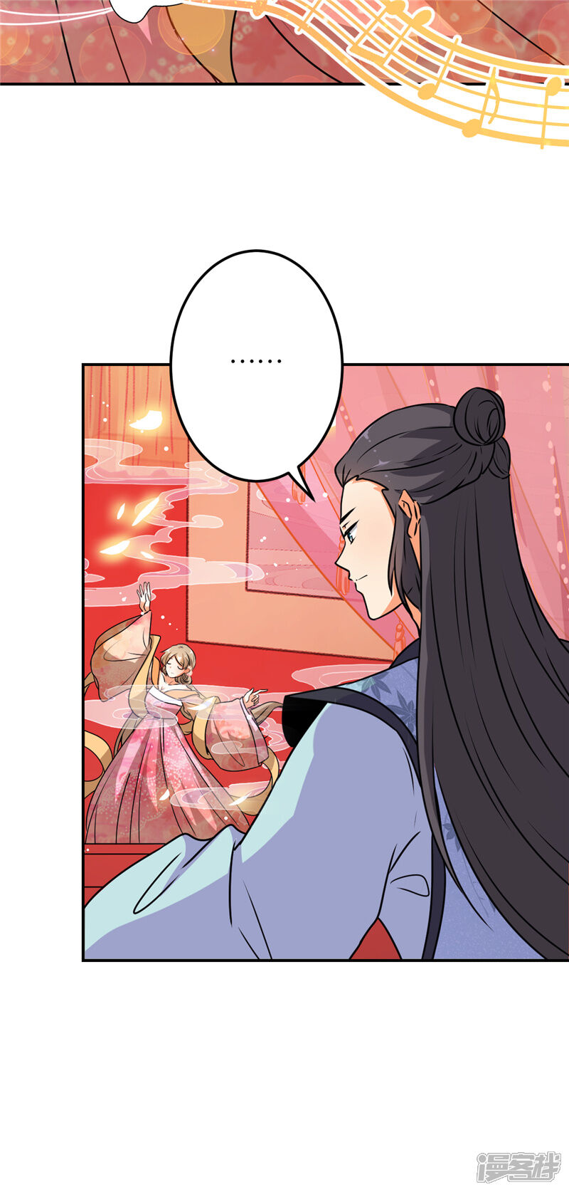 第624话-王爷你好贱-追梦动漫（第13张）