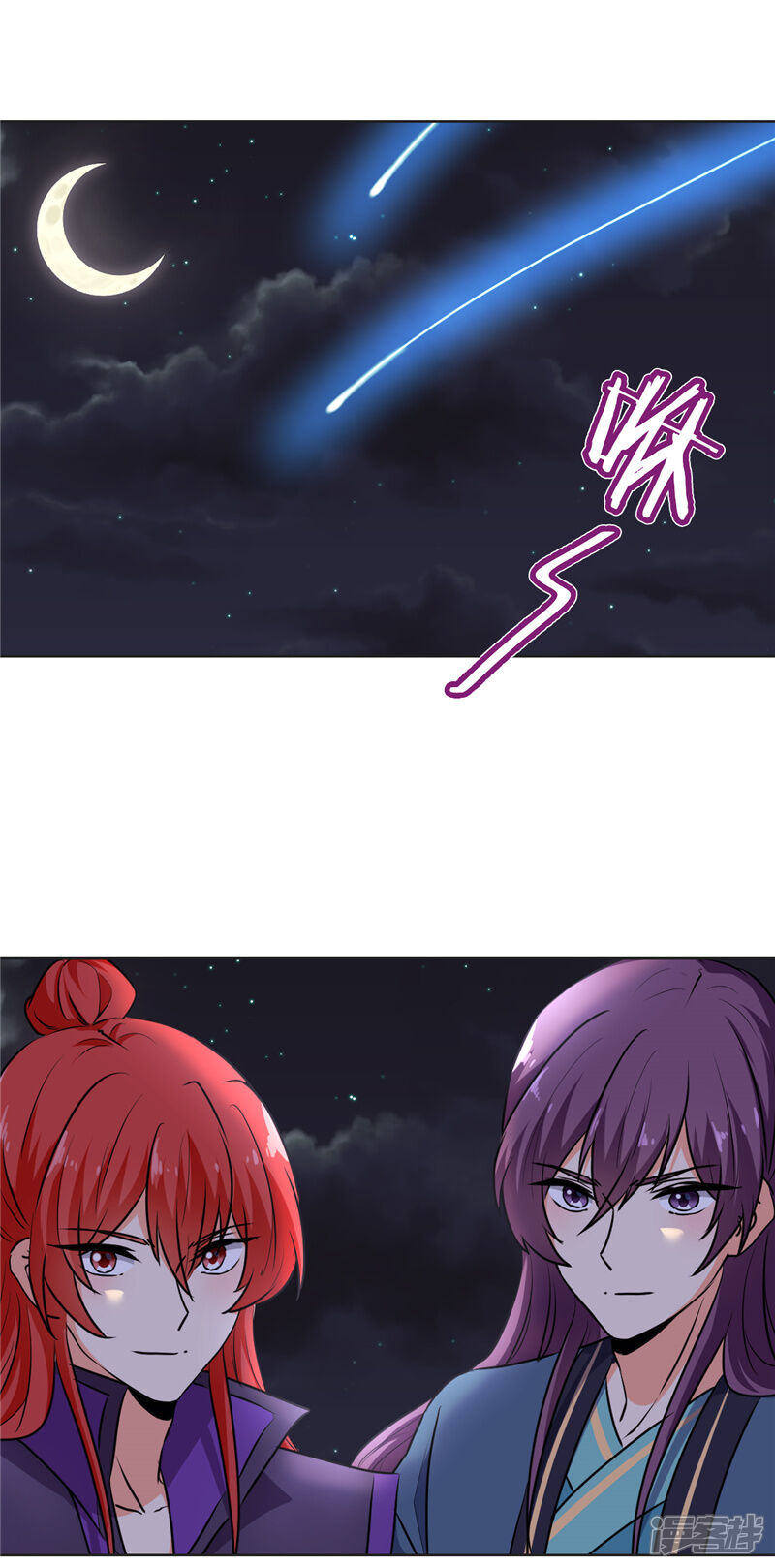 第623话-王爷你好贱-追梦动漫（第11张）