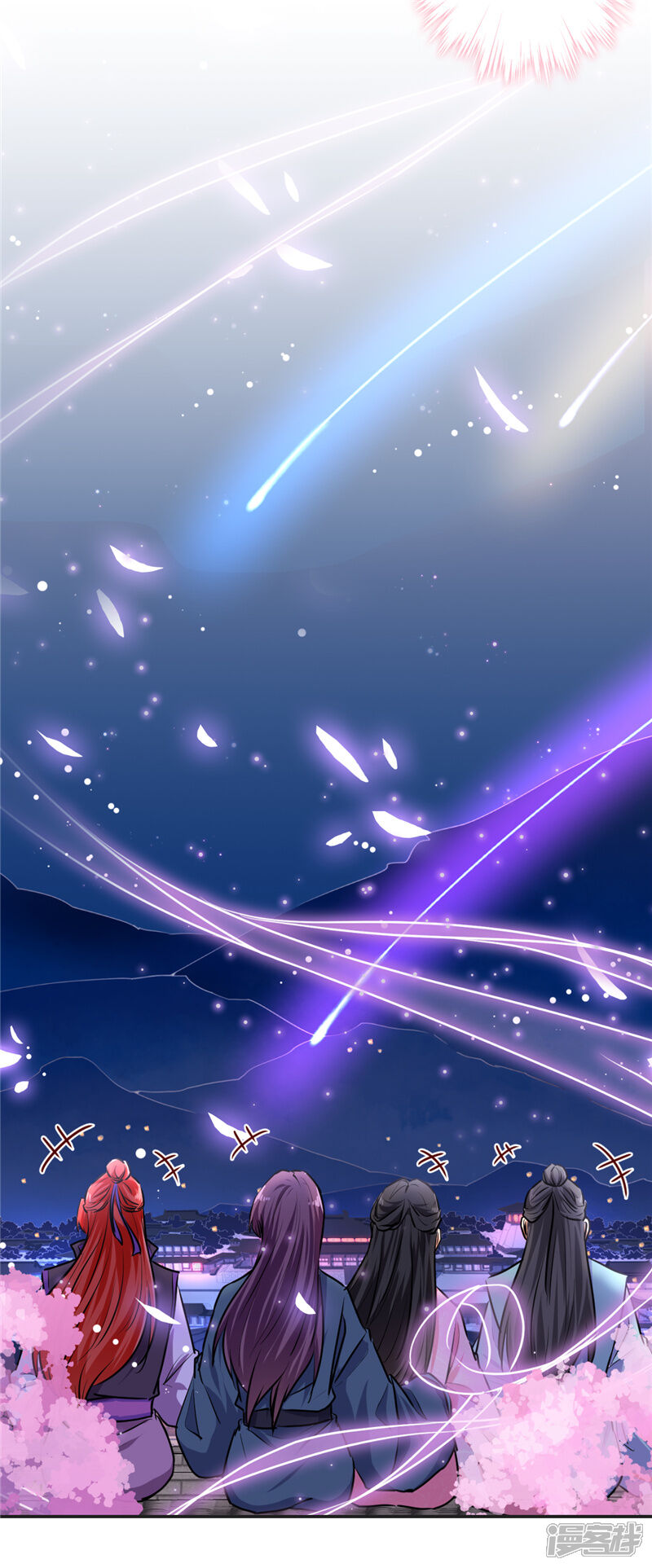 第623话-王爷你好贱-追梦动漫（第14张）