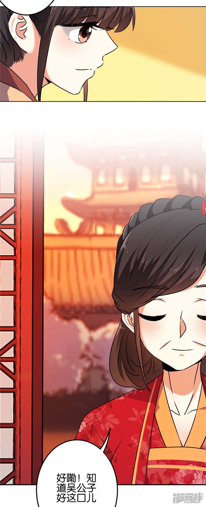 第623话-王爷你好贱-追梦动漫（第19张）