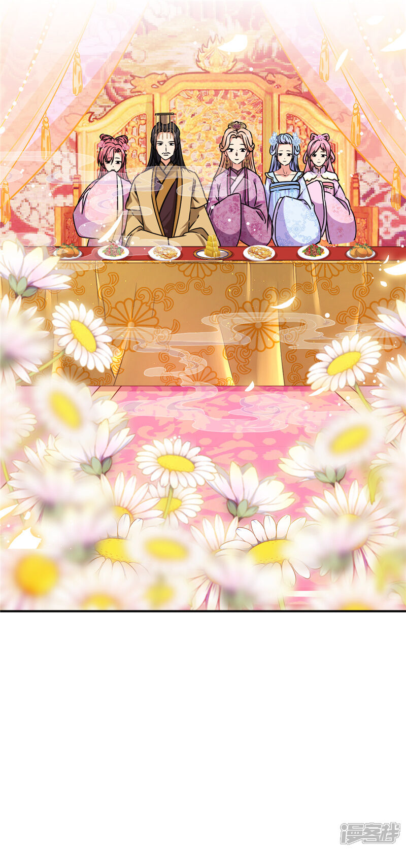 第626话-王爷你好贱-追梦动漫（第21张）