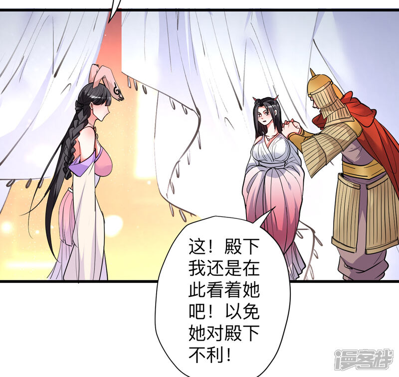 【地表最强黄金肾】漫画-（第82话 无可奈何阴阳隔）章节漫画下拉式图片-3.jpg