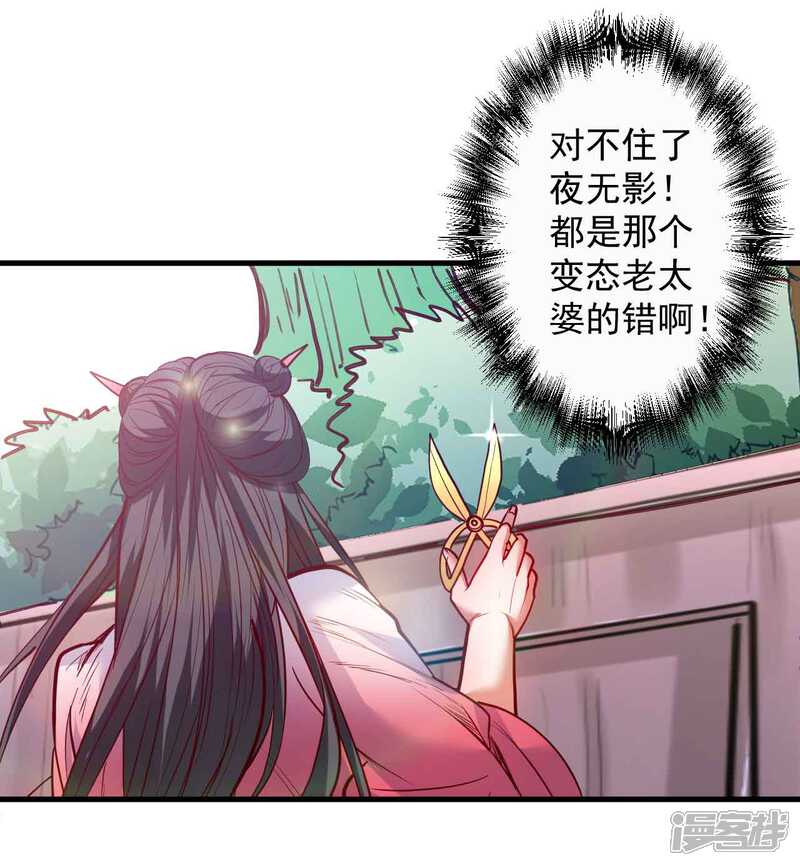 【地表最强黄金肾】漫画-（第83话 名不虚传金坷垃）章节漫画下拉式图片-13.jpg