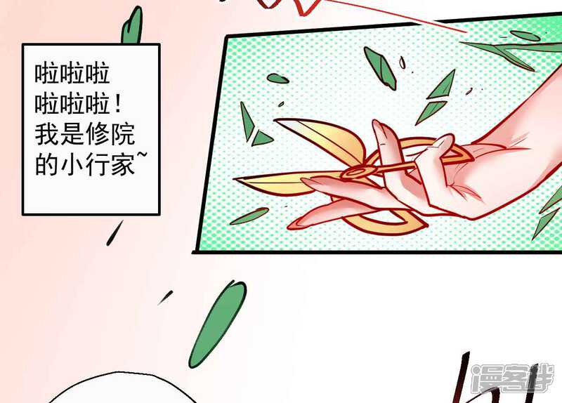 【地表最强黄金肾】漫画-（第83话 名不虚传金坷垃）章节漫画下拉式图片-16.jpg