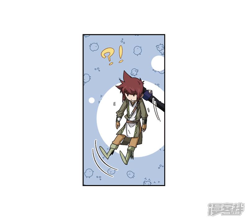 第287话不值得2-网游之近战法师-百泉 蓝白条（第12张）