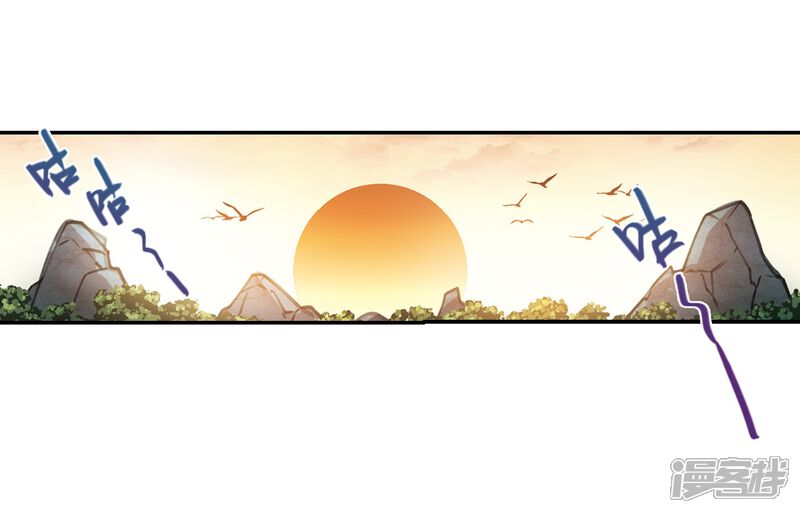 第288话不值得3-网游之近战法师-百泉 蓝白条（第5张）