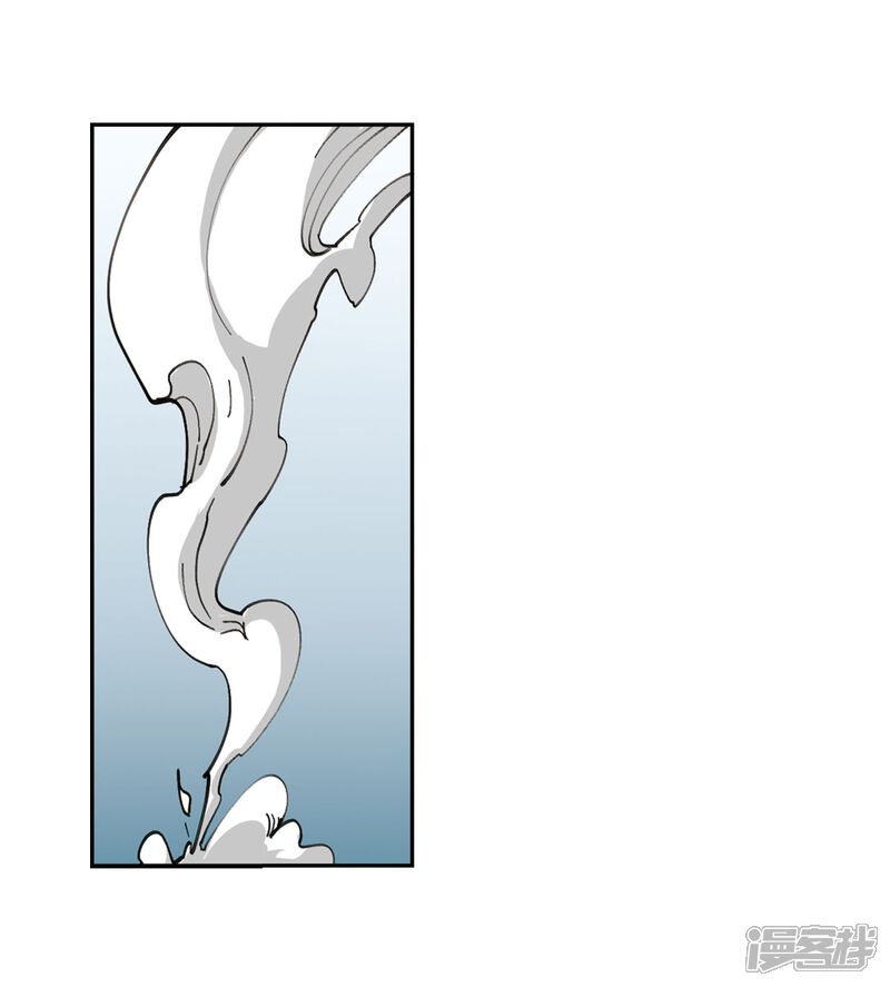 第289话那个男人1-网游之近战法师-百泉 蓝白条（第8张）