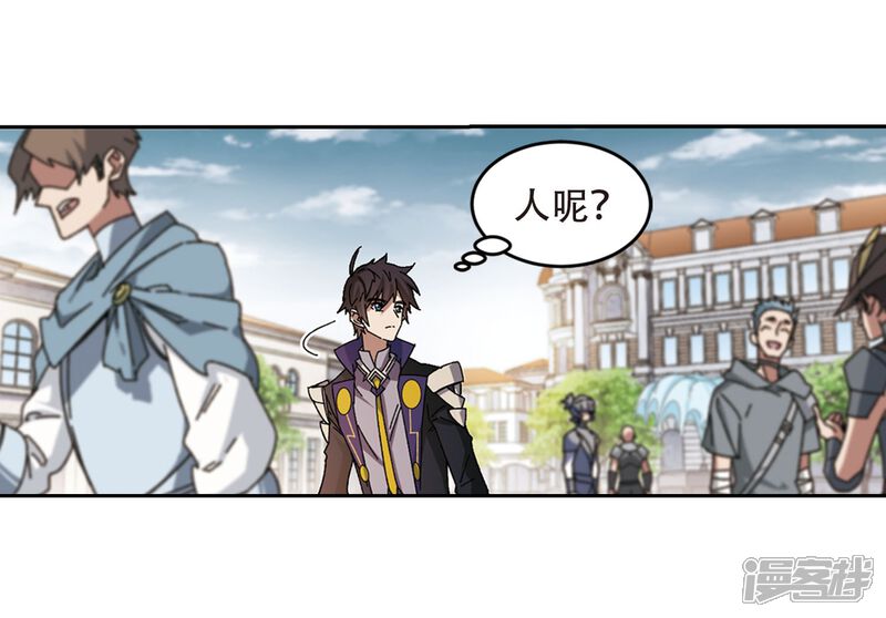 第295话佣兵对抗赛1-网游之近战法师-百泉 蓝白条（第31张）