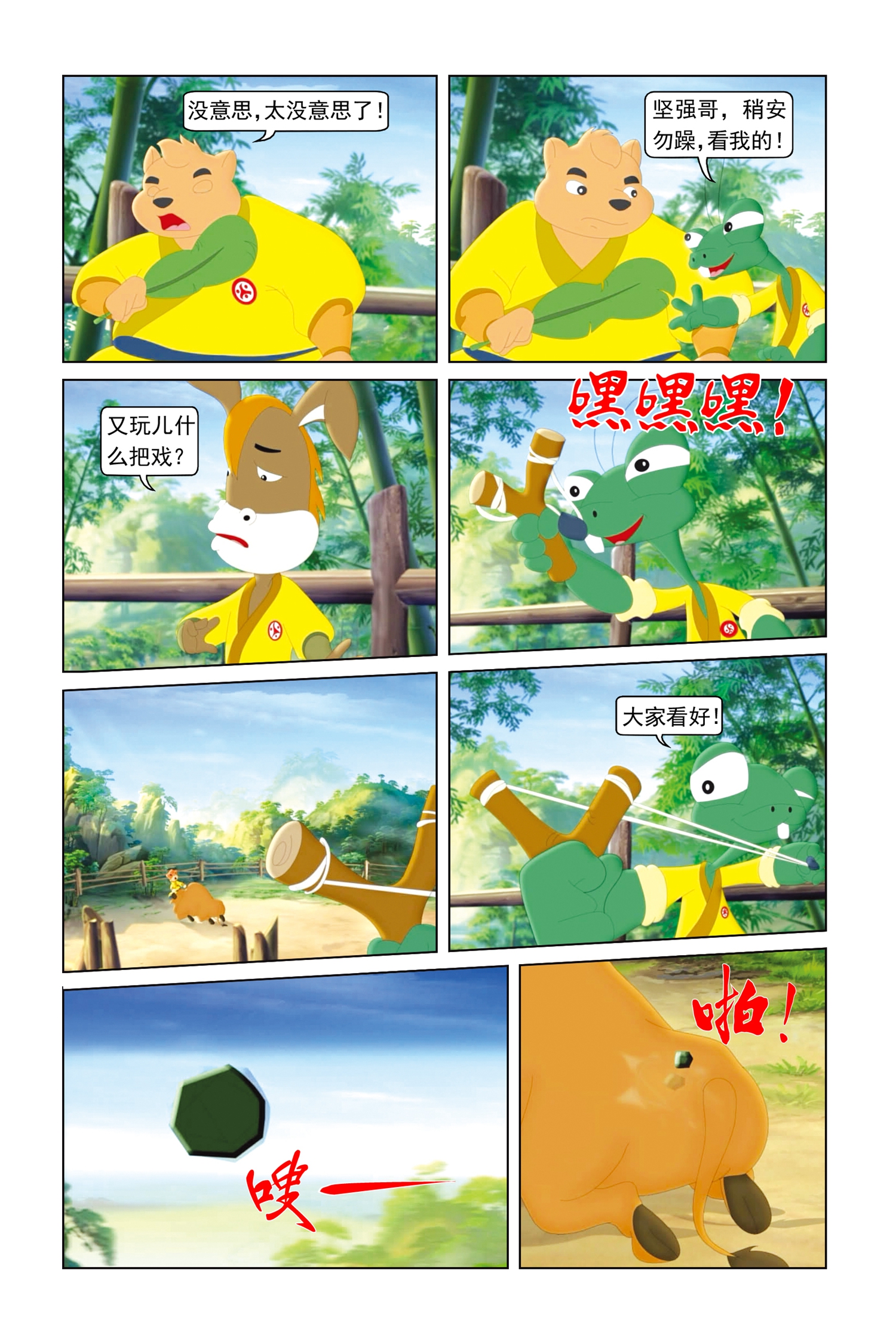 4