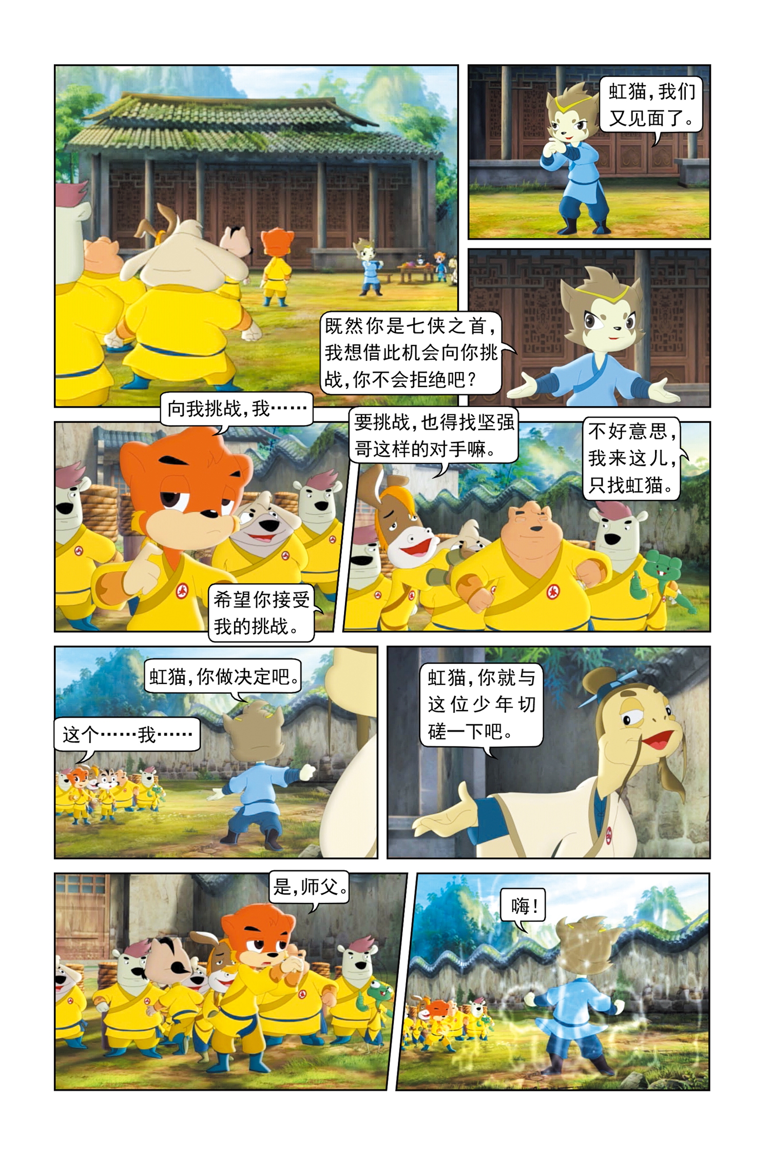 4