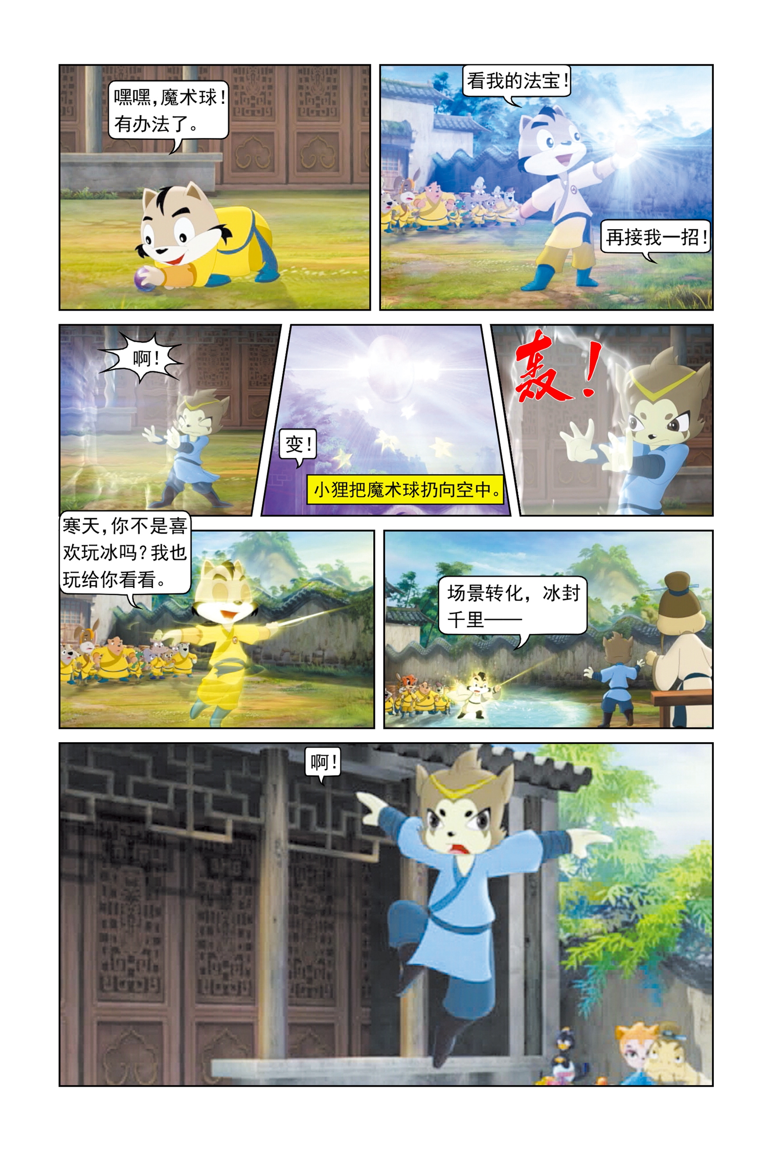 9