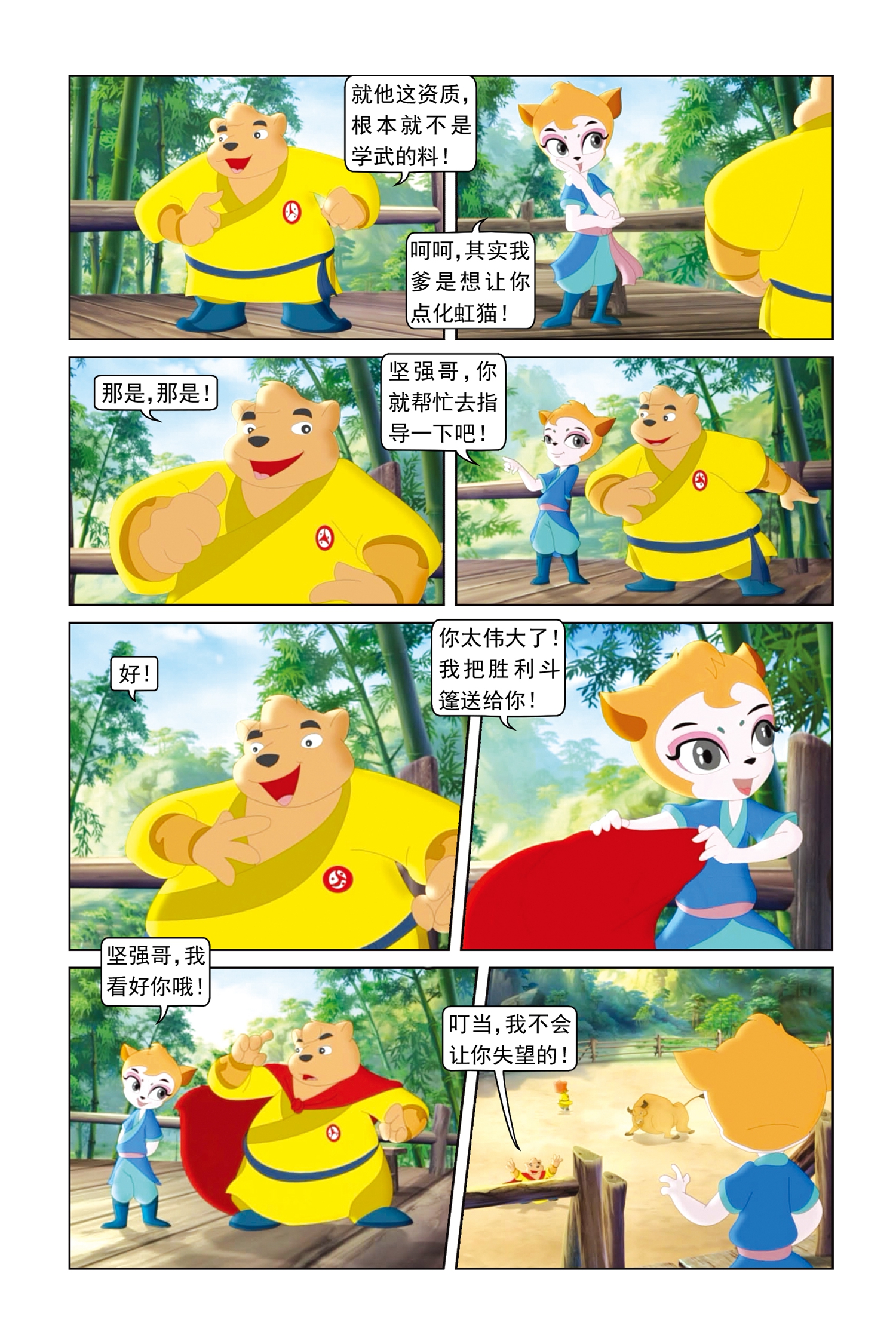 9