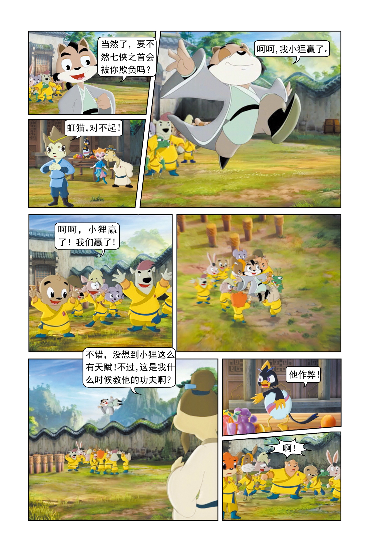 15