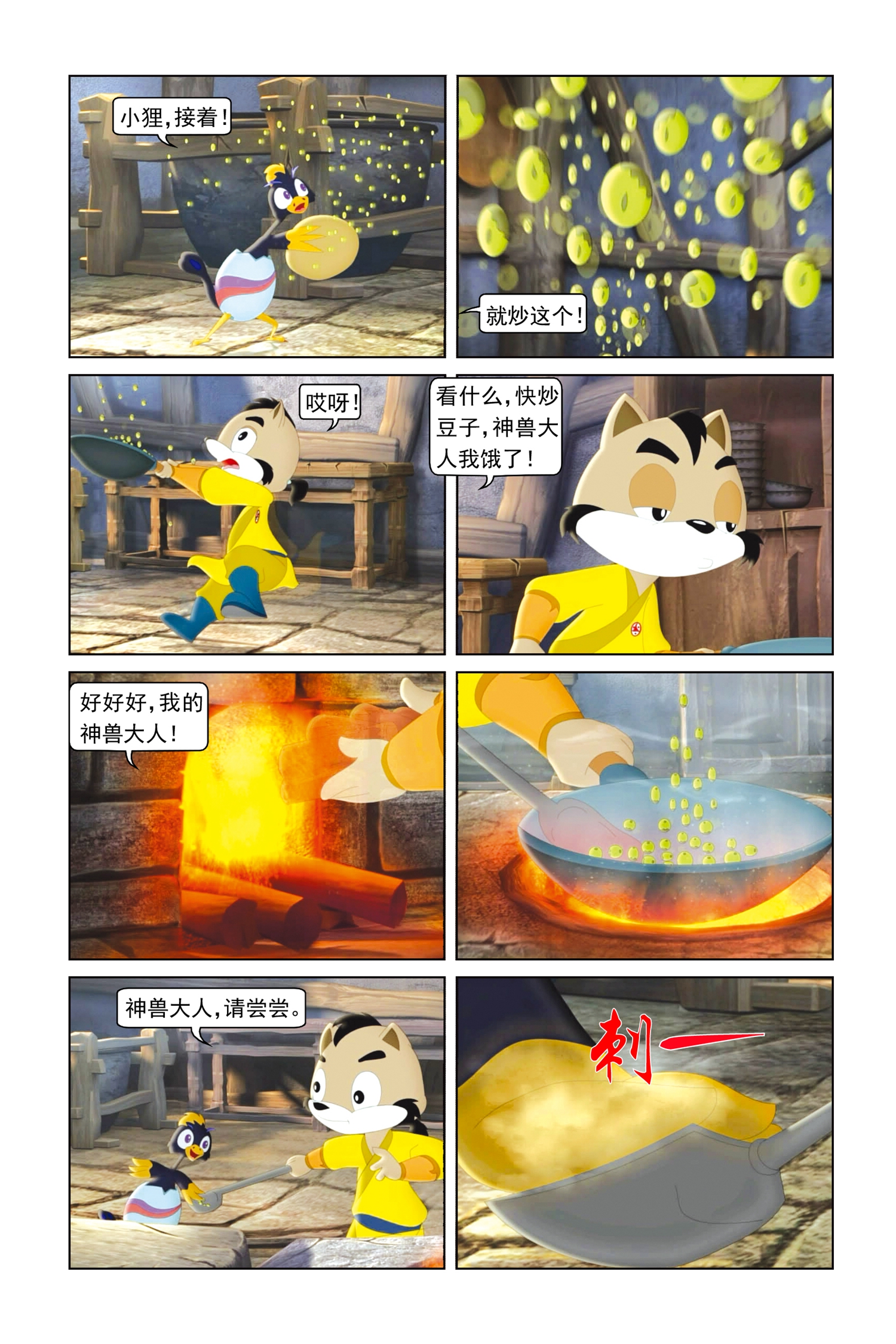 15
