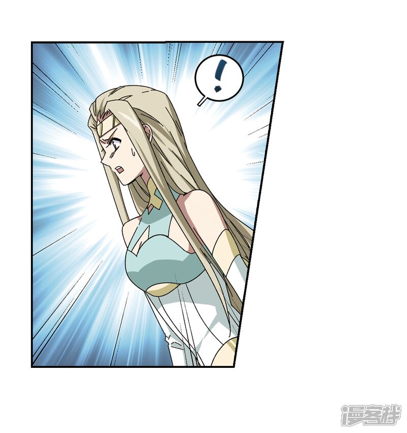 第282话被追杀的女子3-网游之近战法师-百泉 蓝白条（第11张）