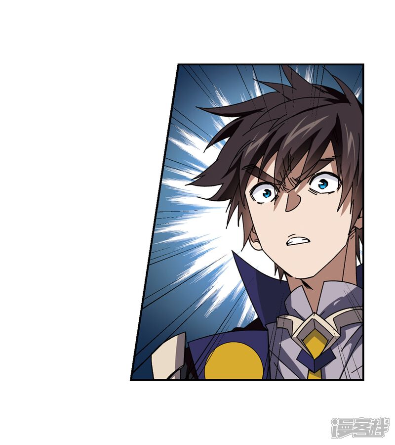 第282话被追杀的女子3-网游之近战法师-百泉 蓝白条（第12张）