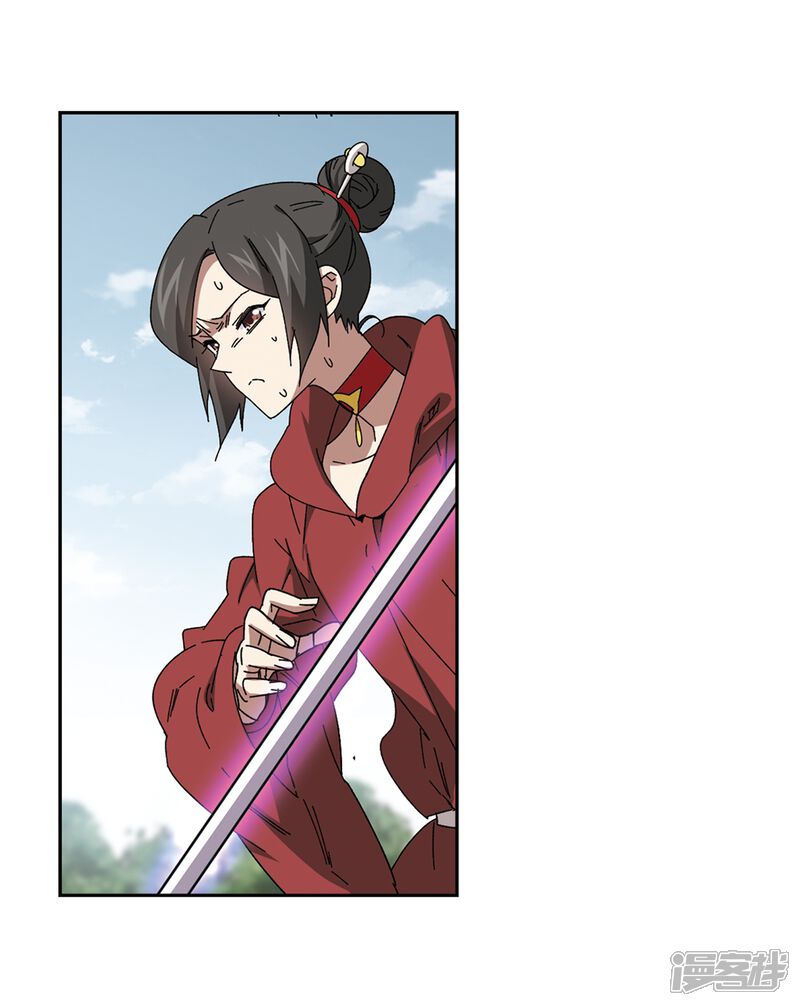 第283话拔刀术1-网游之近战法师-百泉 蓝白条（第3张）