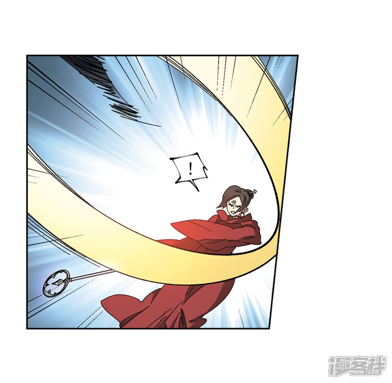 第283话拔刀术1-网游之近战法师-百泉 蓝白条（第9张）