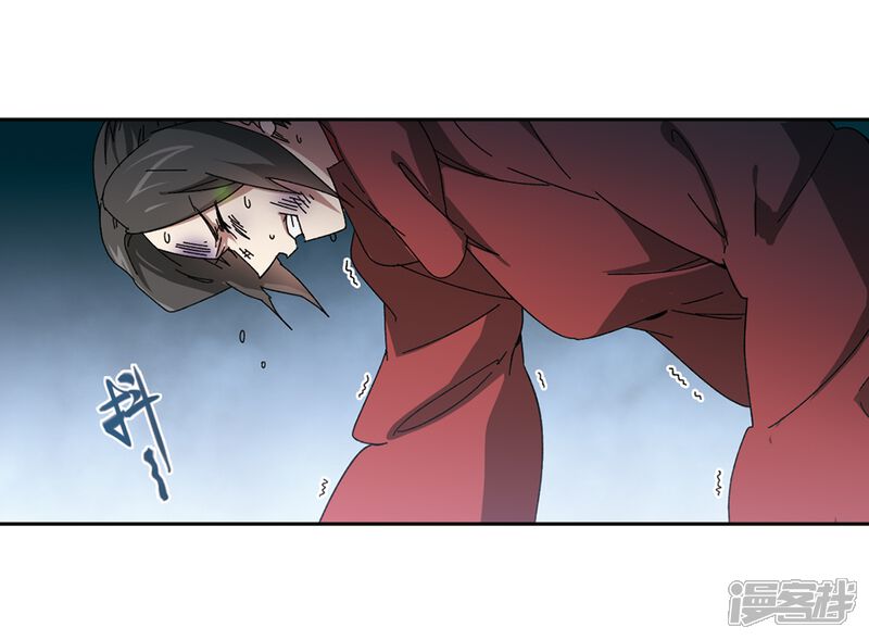 第283话拔刀术1-网游之近战法师-百泉 蓝白条（第16张）