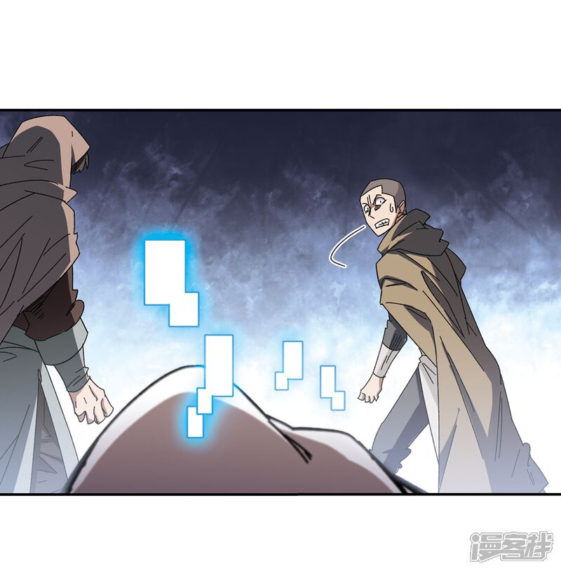 第284话拔刀术2-网游之近战法师-百泉 蓝白条（第8张）