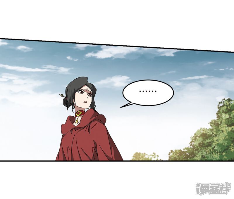 第284话拔刀术2-网游之近战法师-百泉 蓝白条（第12张）