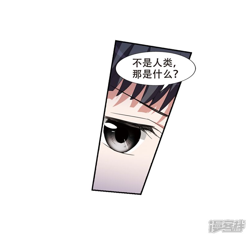 【凤逆天下】漫画-（第387话 皇室纷争2(2)）章节漫画下拉式图片-4.jpg