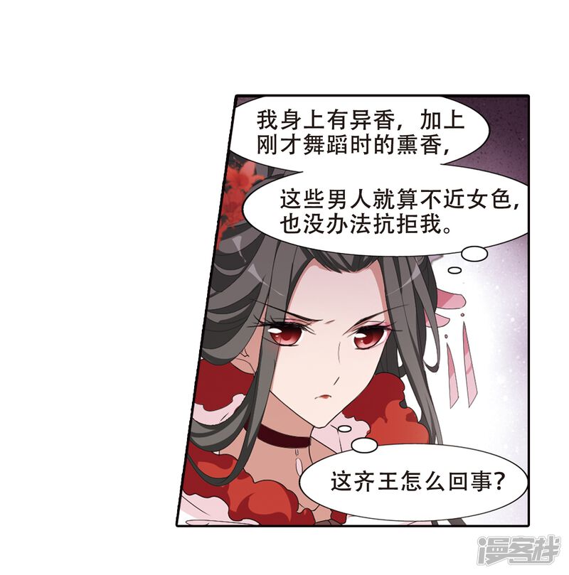 5f20e5b7761da-1500x1516.jpg!page-800