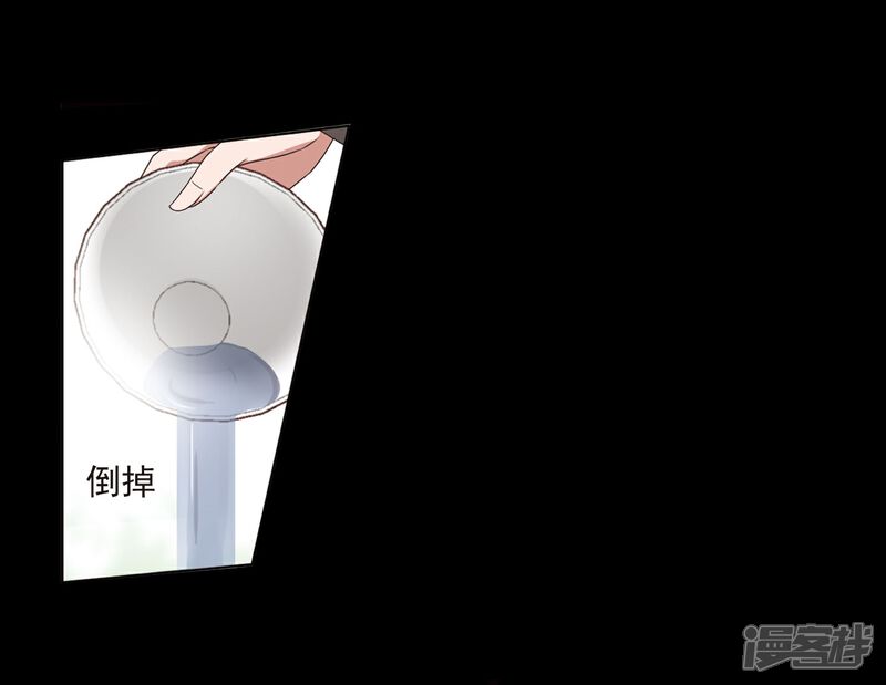 【凤逆天下】漫画-（第390话 滴血验亲2）章节漫画下拉式图片-13.jpg
