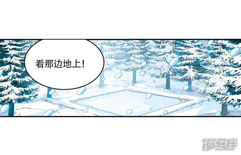 【穿越西元3000后】漫画-（第706话 雪中哀叹2）章节漫画下拉式图片-17.jpg