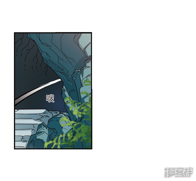【风起苍岚】漫画-（第2季36话 什么是欧皇3）章节漫画下拉式图片-23.jpg
