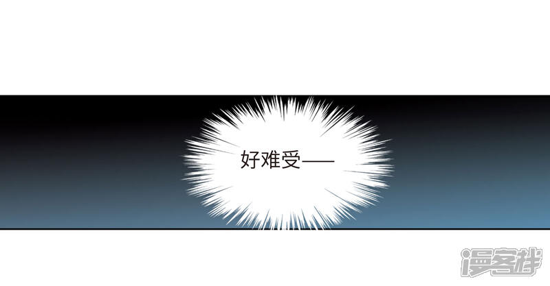 【三眼哮天录】漫画-（第2季38话 风雨欲来2）章节漫画下拉式图片-14.jpg
