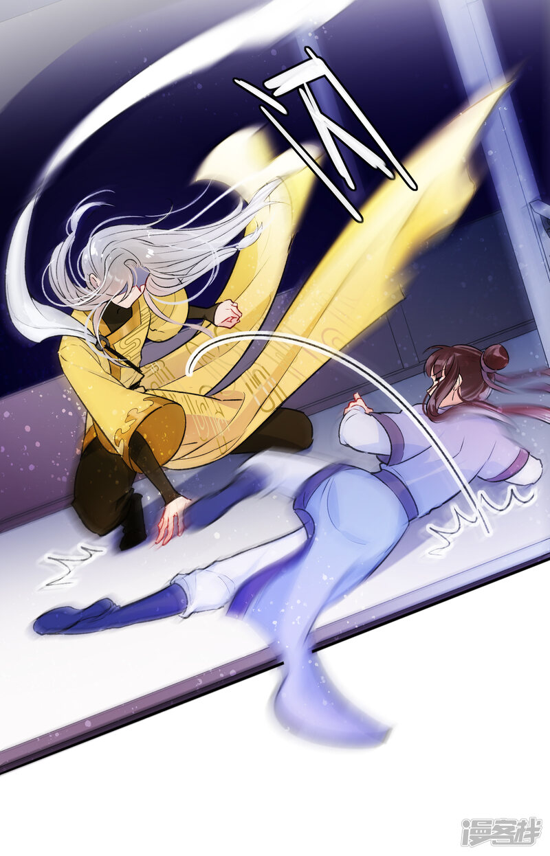 我家陛下总想祸国漫画 第2话1 牢狱之灾 - 漫客栈