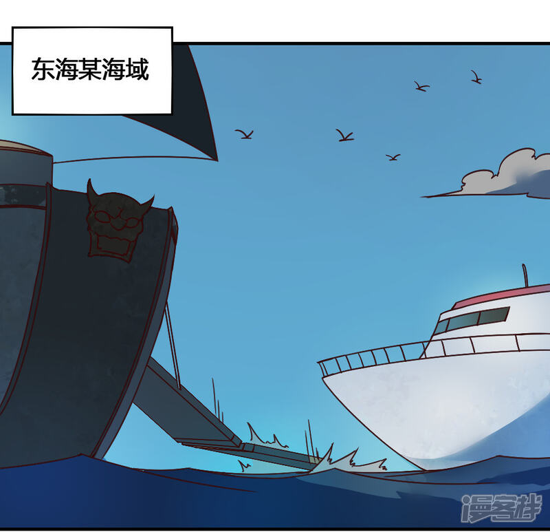 【最强妖孽】漫画-（第183话 海王的女人？）章节漫画下拉式图片-3.jpg