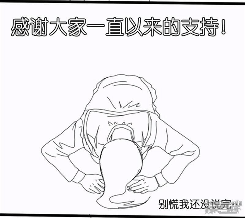 【最强妖孽】漫画-（第183话 海王的女人？）章节漫画下拉式图片-35.jpg