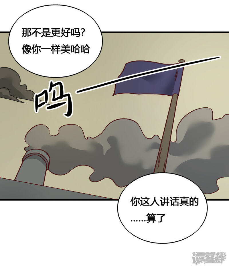 【最强妖孽】漫画-（第186话 航海王）章节漫画下拉式图片-15.jpg