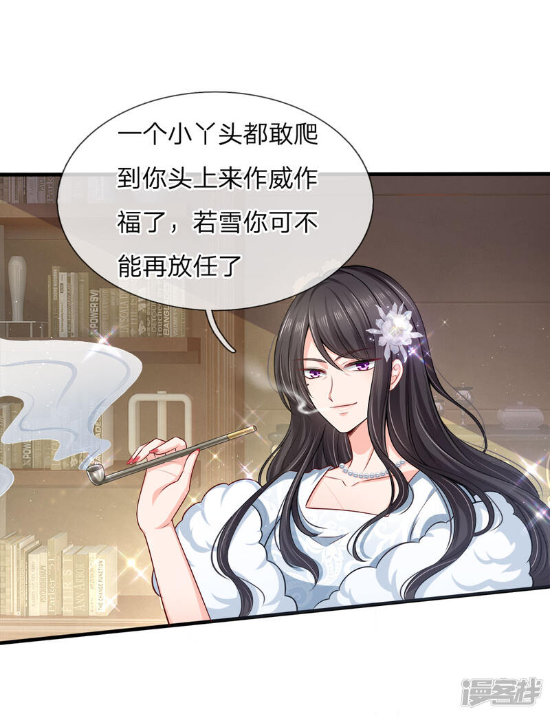 可知子伯母坤士漫画- 搜狗图片搜索