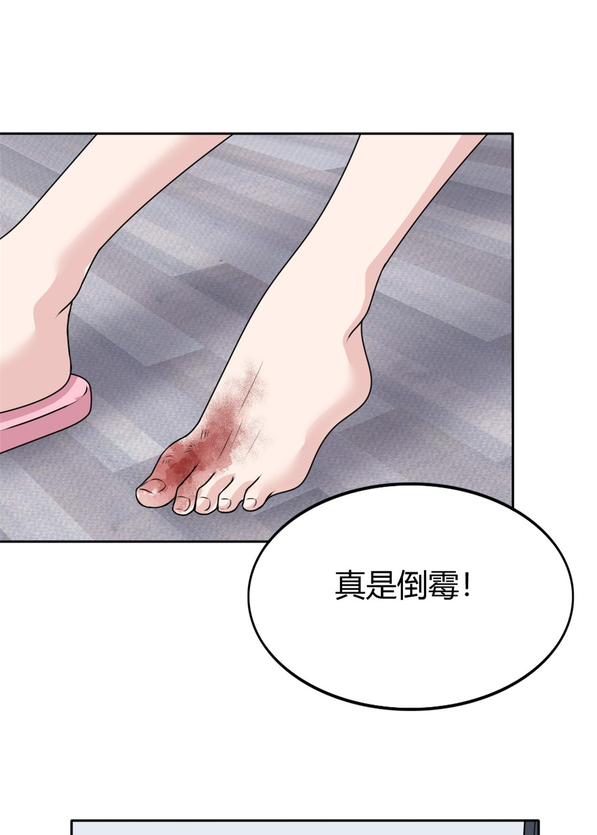 我最亲爱的柳予安