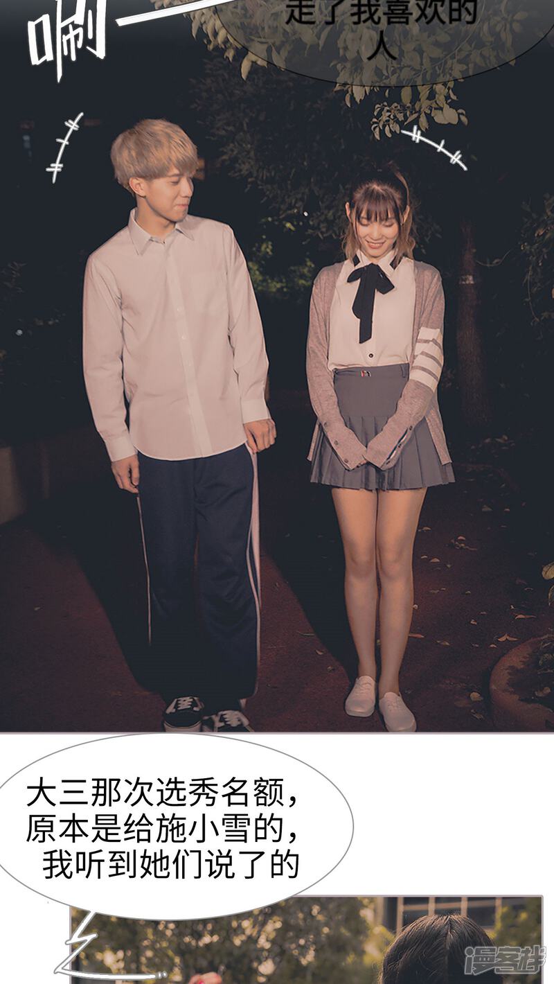 第30话不如意的人生-蜜糖婚宠：权少的独家新娘-剧能玩（第4张）