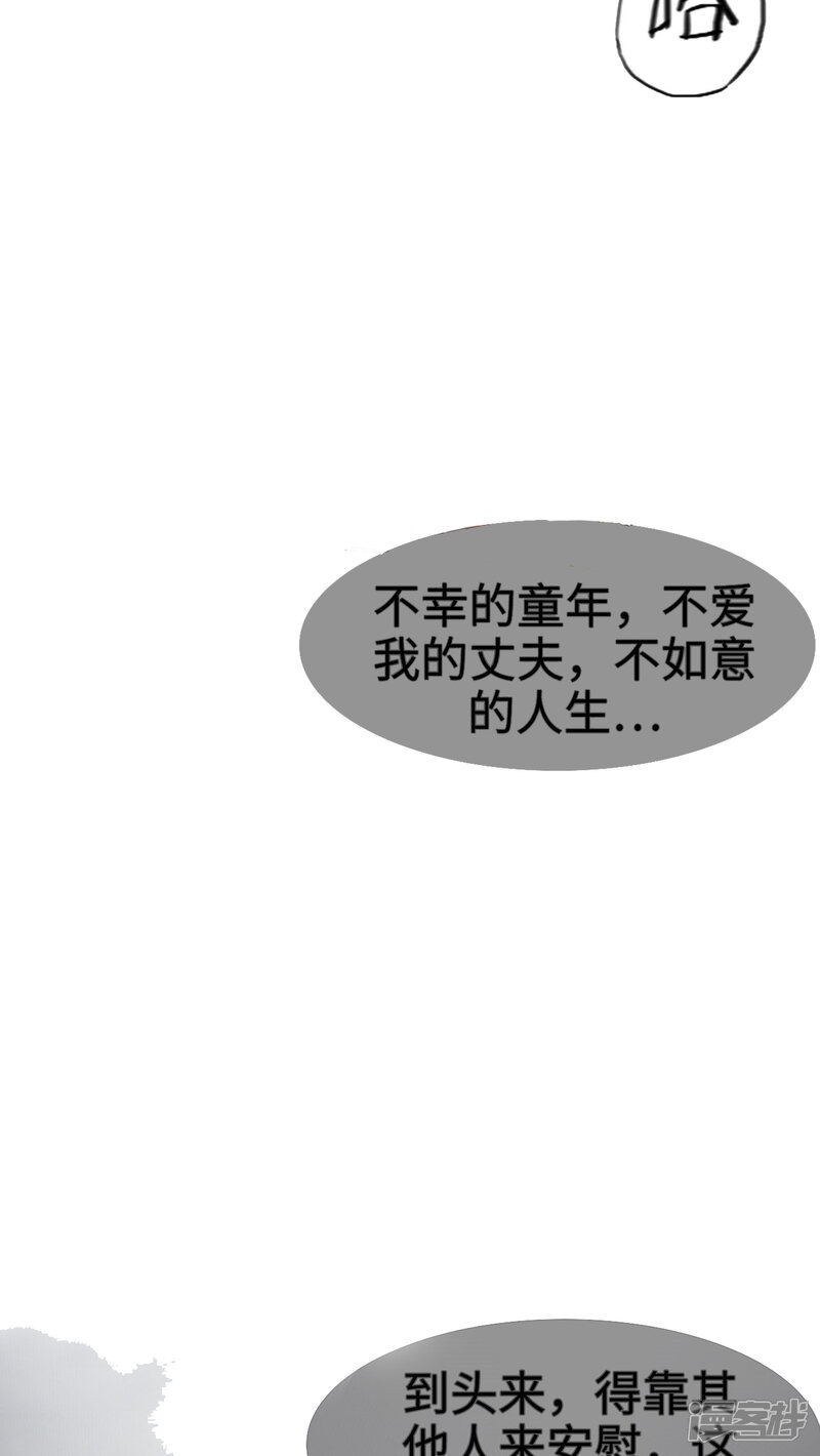 第30话不如意的人生-蜜糖婚宠：权少的独家新娘-剧能玩（第18张）