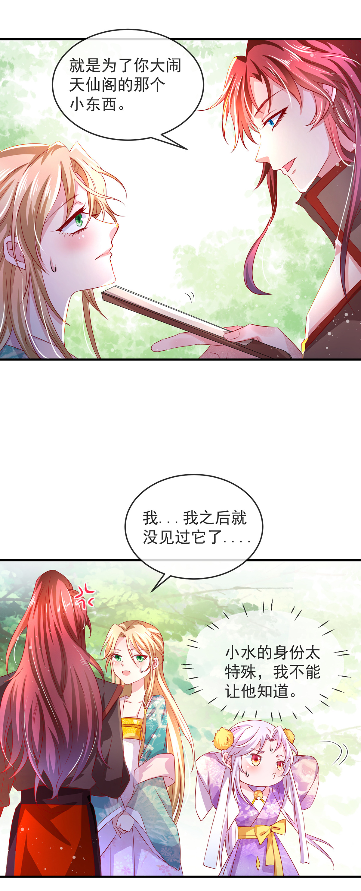 21