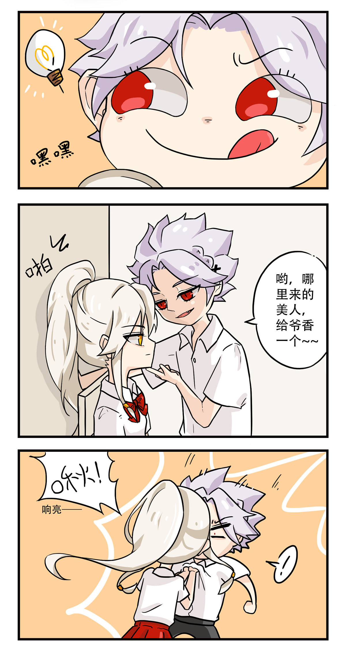 51