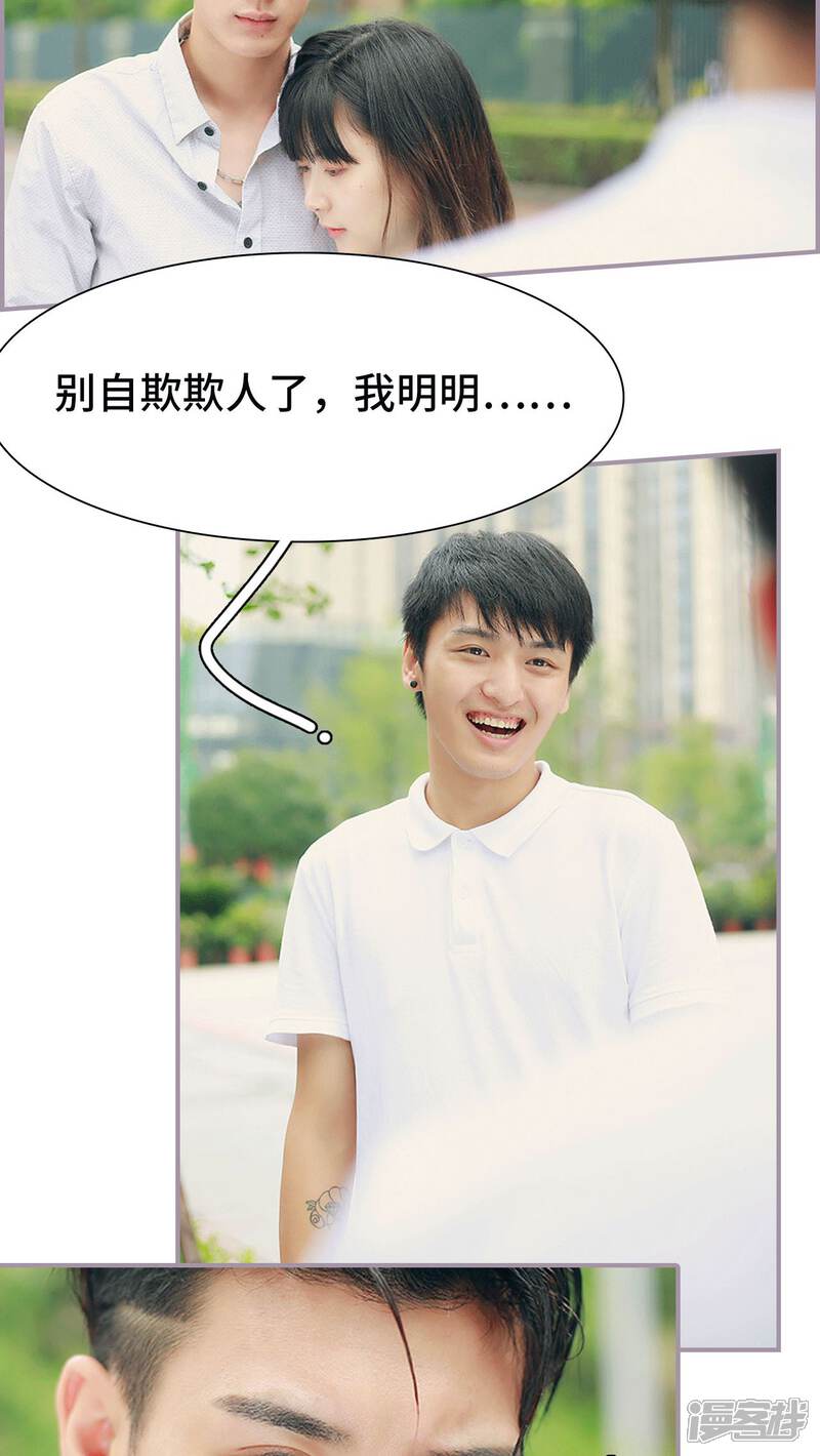 第12话醒来见到的人-帝少宠妻上瘾-剧能玩（第12张）