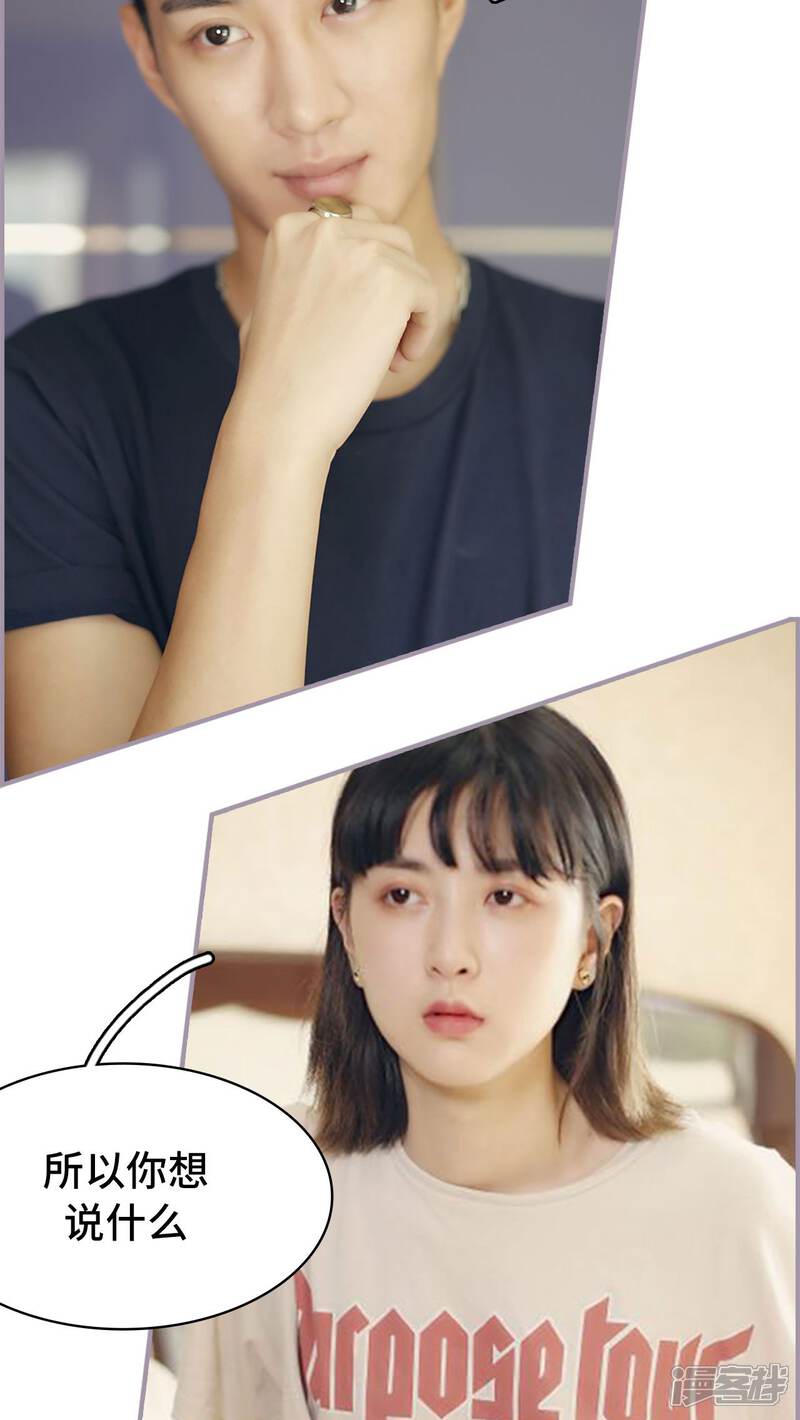 第20话酒后失身-帝少宠妻上瘾-剧能玩（第10张）